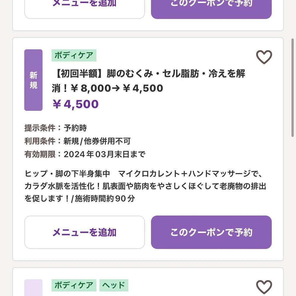 ブログ